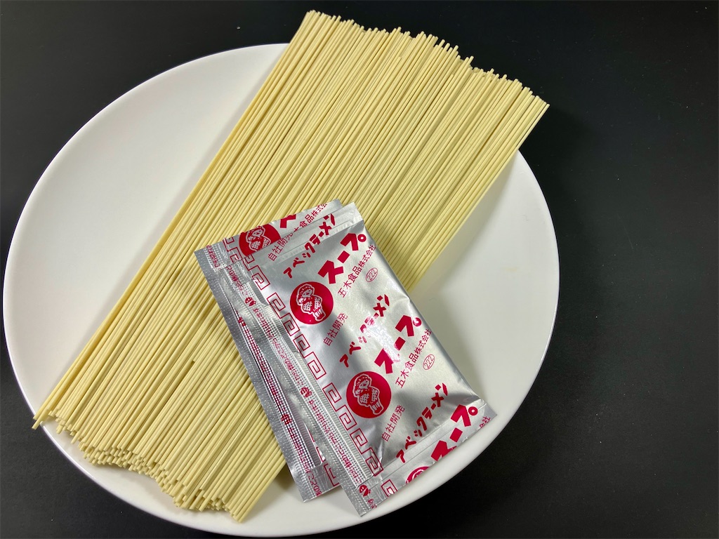 f:id:aki_tokitamago:20240512144045j:image