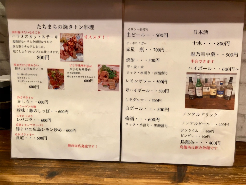 f:id:aki_tokitamago:20240603174059j:image