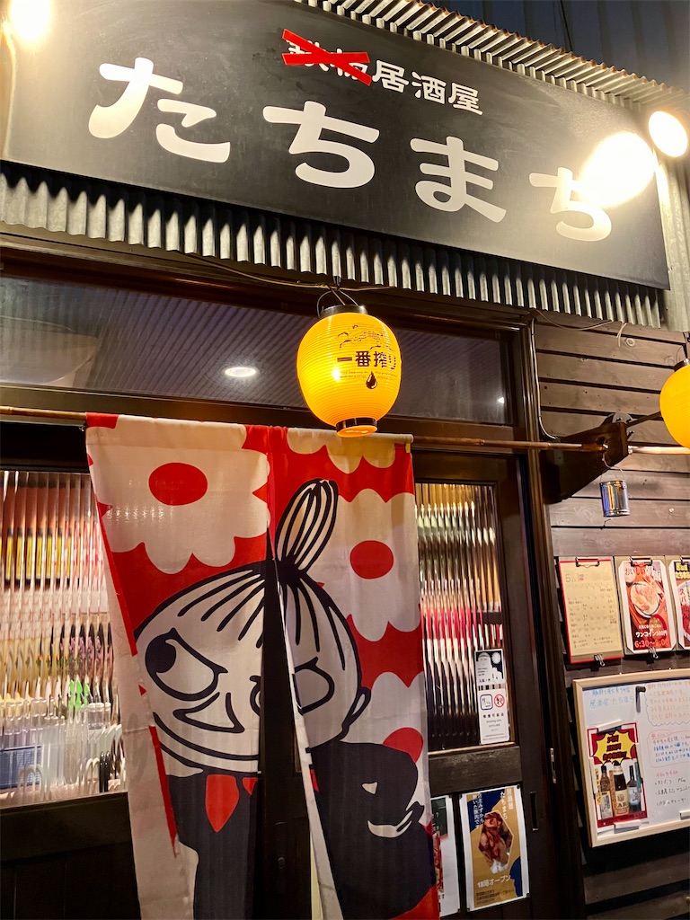 f:id:aki_tokitamago:20240603174155j:image
