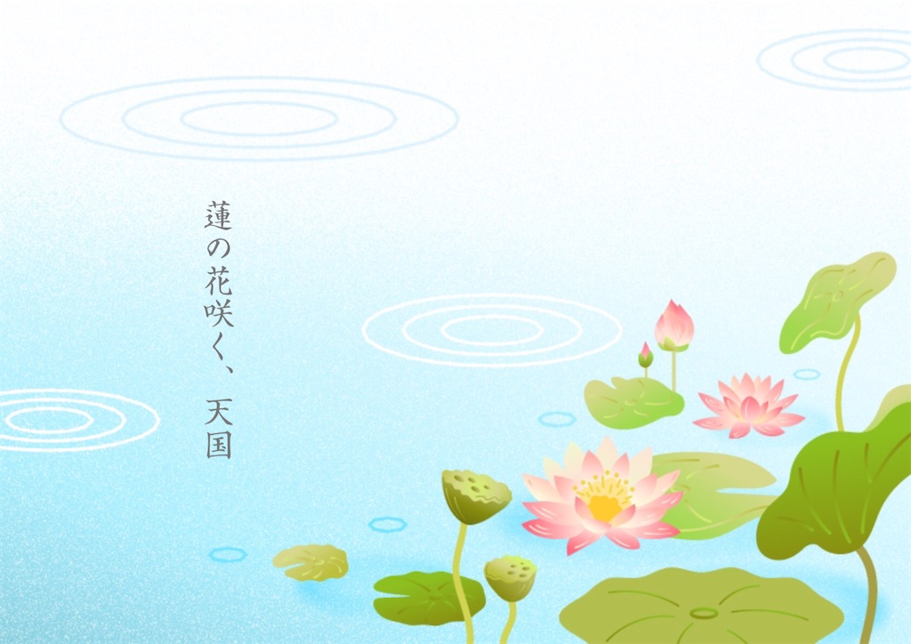 f:id:aki_tokitamago:20240619091751j:image