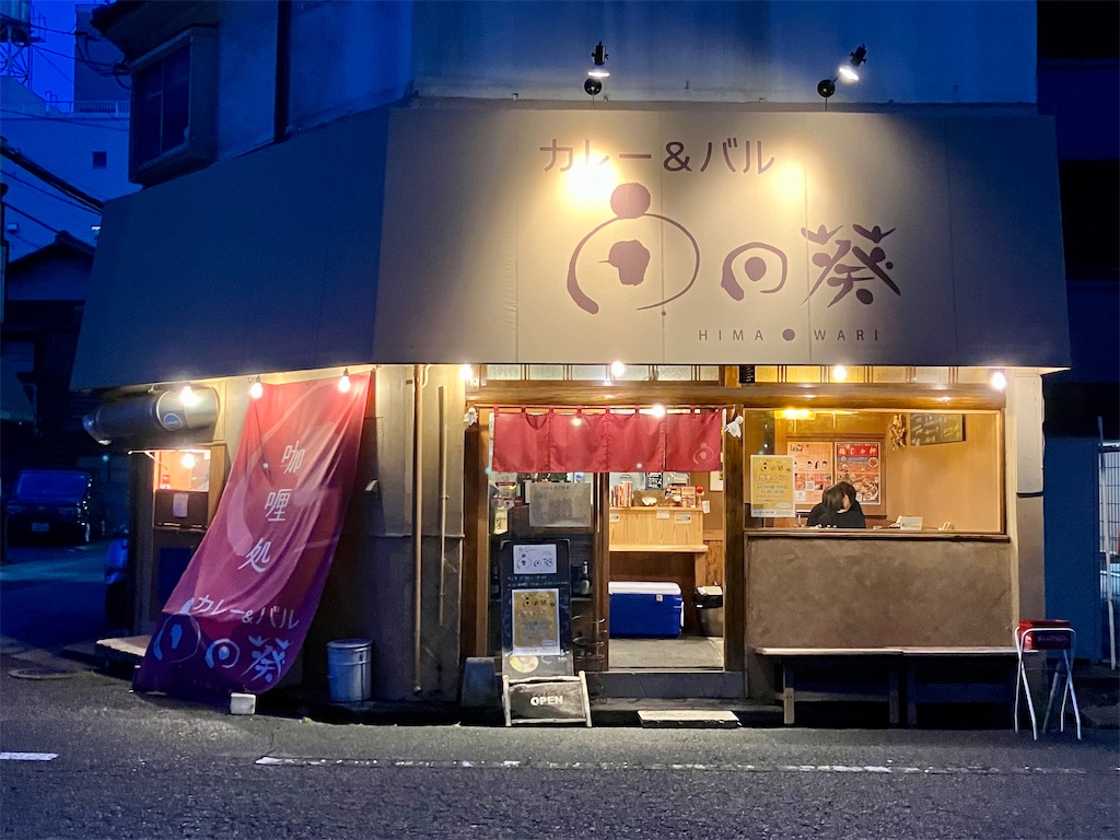 f:id:aki_tokitamago:20240630065236j:image
