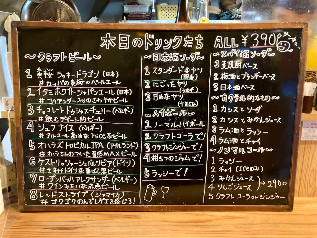 f:id:aki_tokitamago:20240630065337j:image