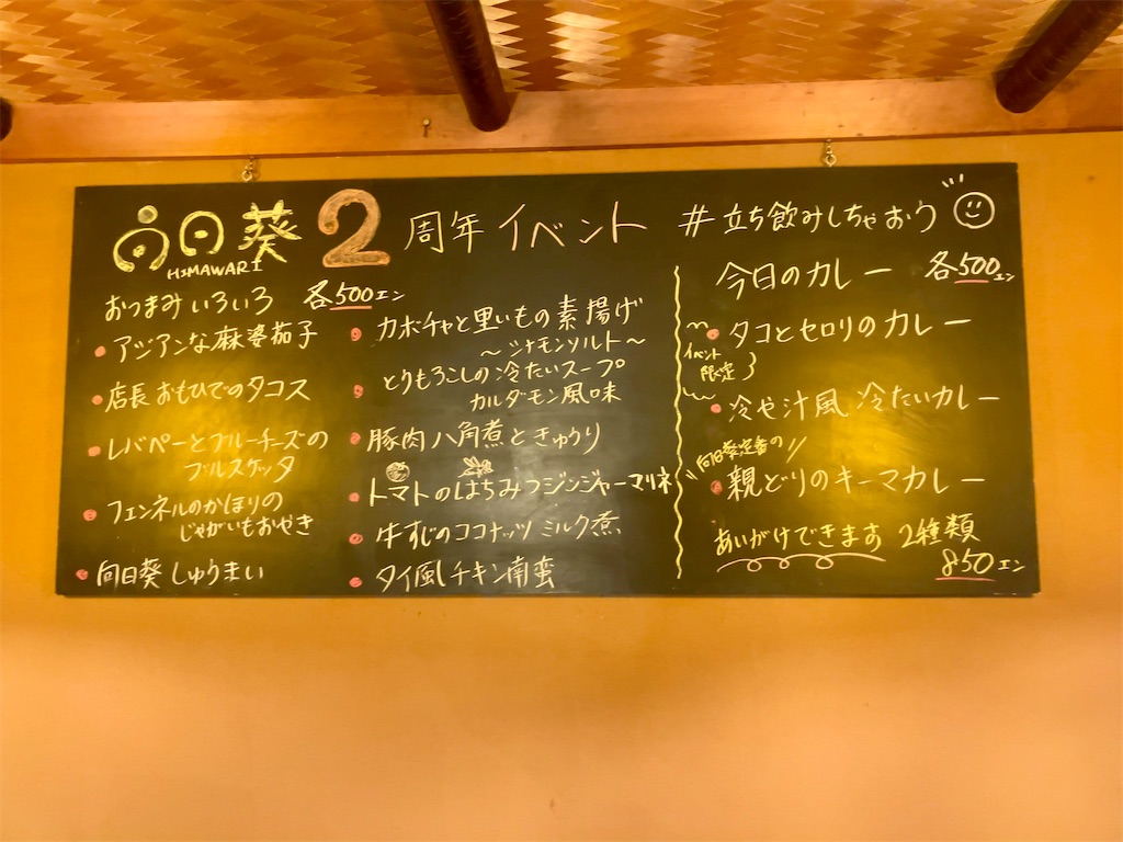 f:id:aki_tokitamago:20240630065647j:image