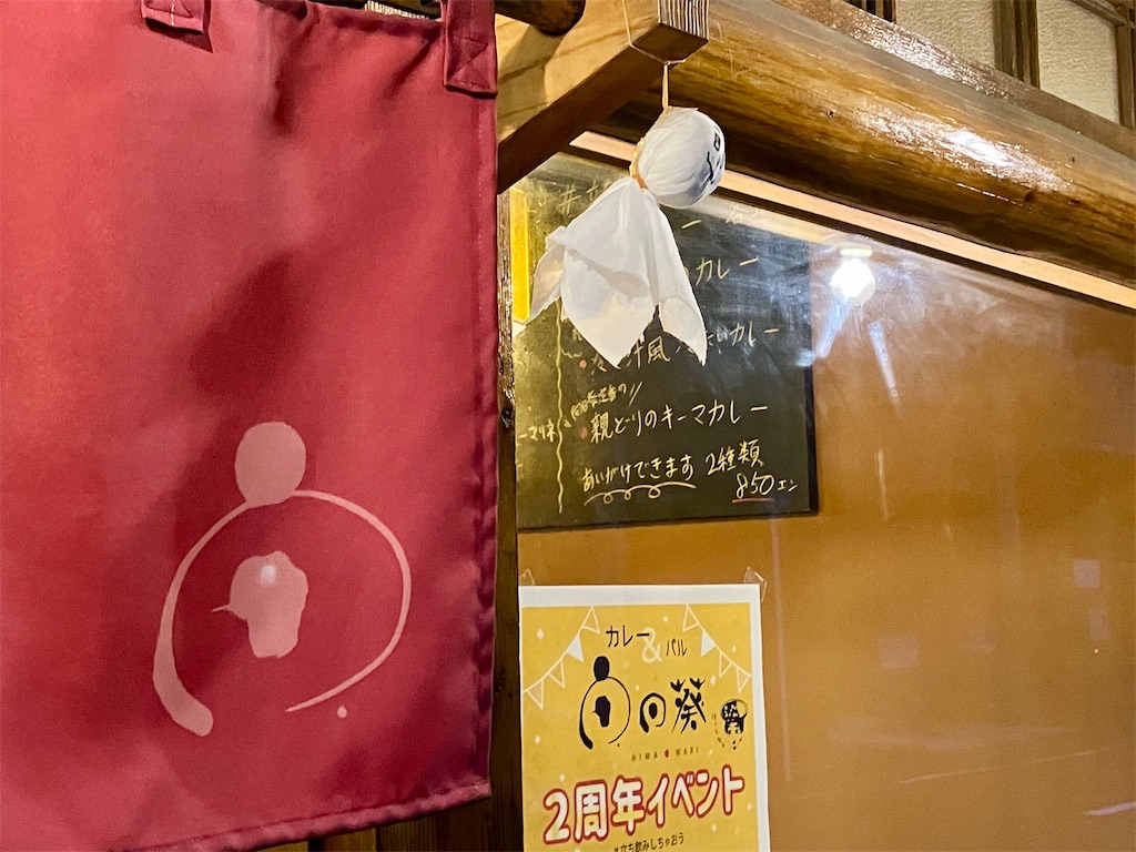 f:id:aki_tokitamago:20240630065701j:image