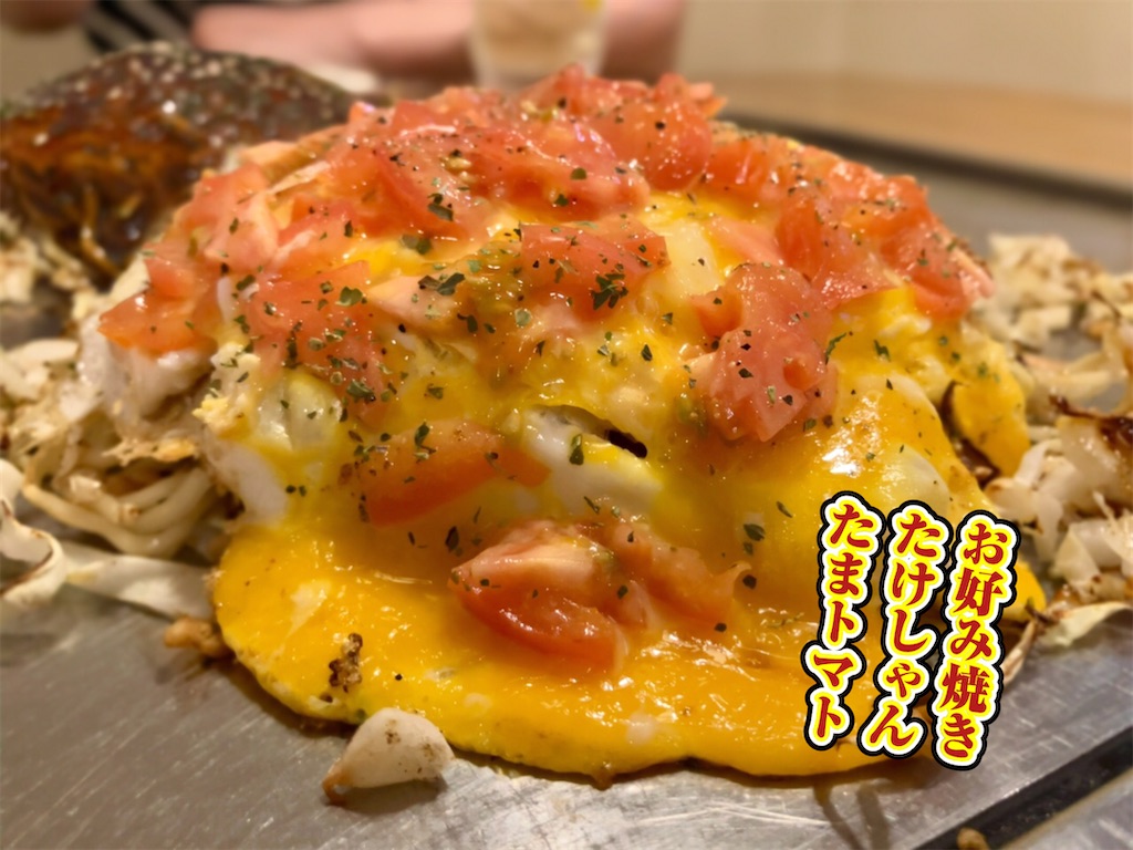 f:id:aki_tokitamago:20240708170958j:image