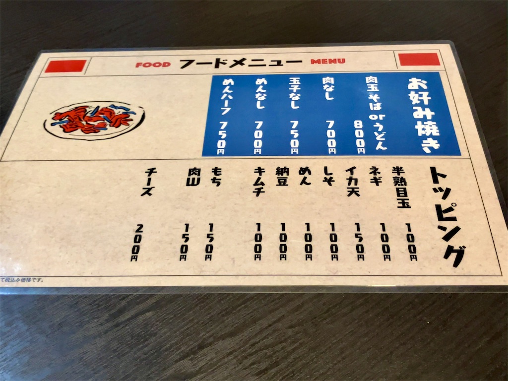 f:id:aki_tokitamago:20240725171633j:image f:id:aki_tokitamago:20240725171633j:image