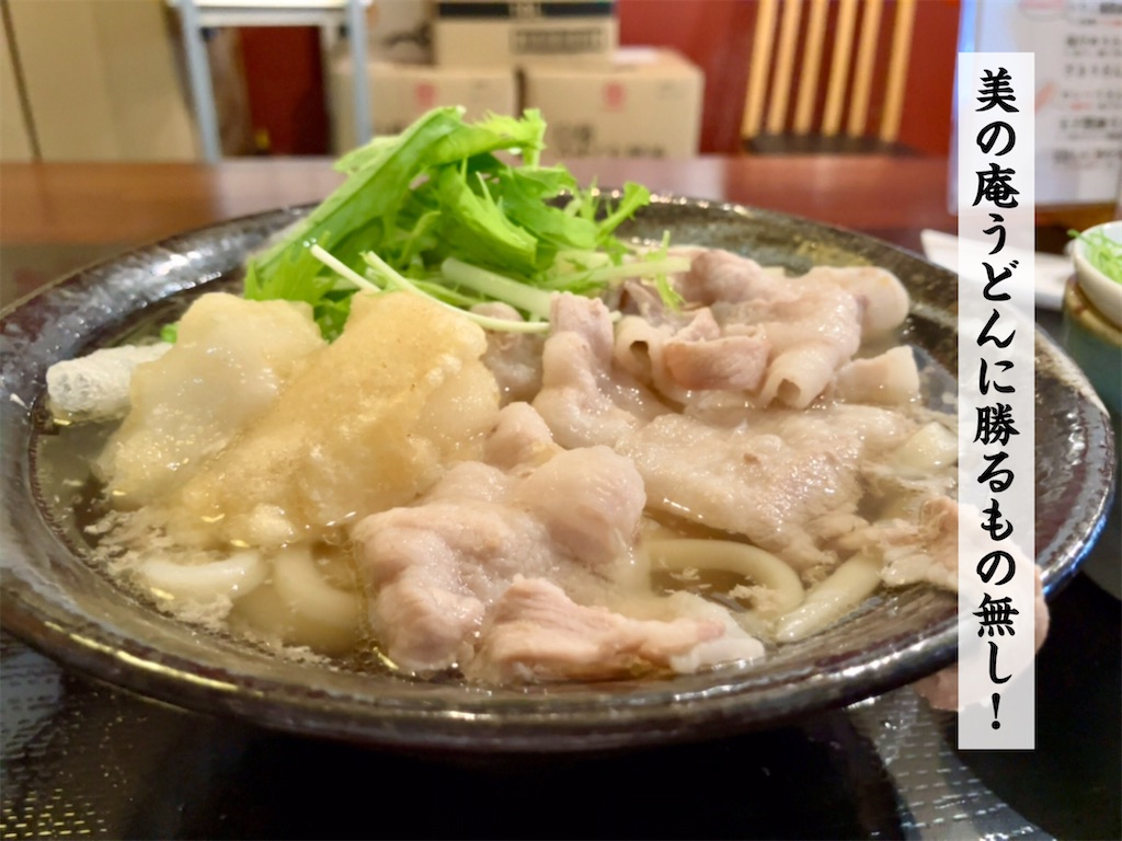f:id:aki_tokitamago:20240728180220j:image