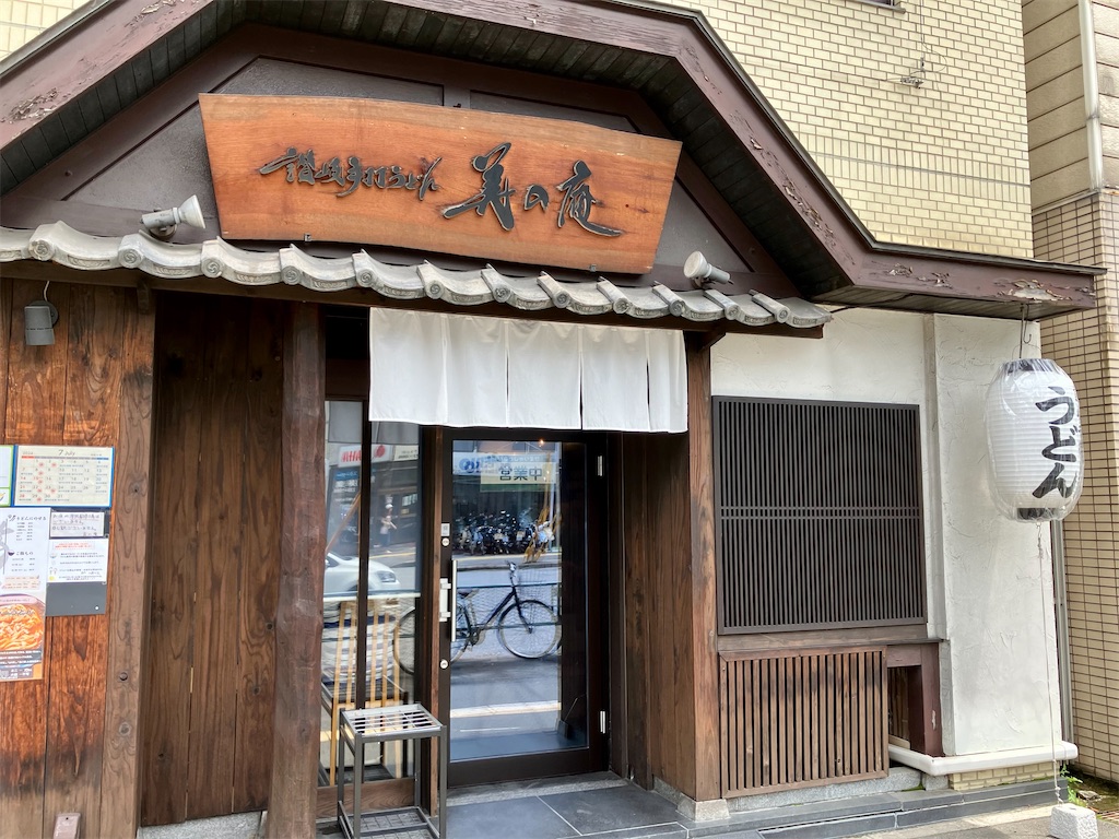 f:id:aki_tokitamago:20240728180910j:image
