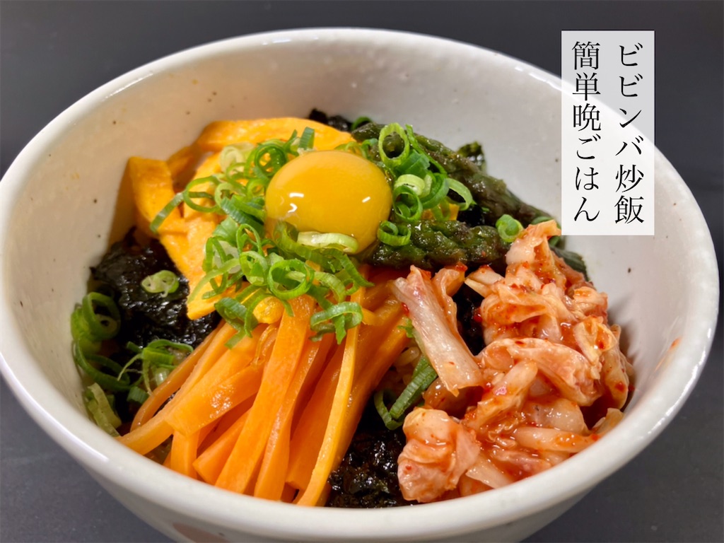 f:id:aki_tokitamago:20240730075113j:image