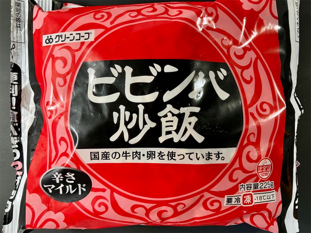 f:id:aki_tokitamago:20240730075408j:image