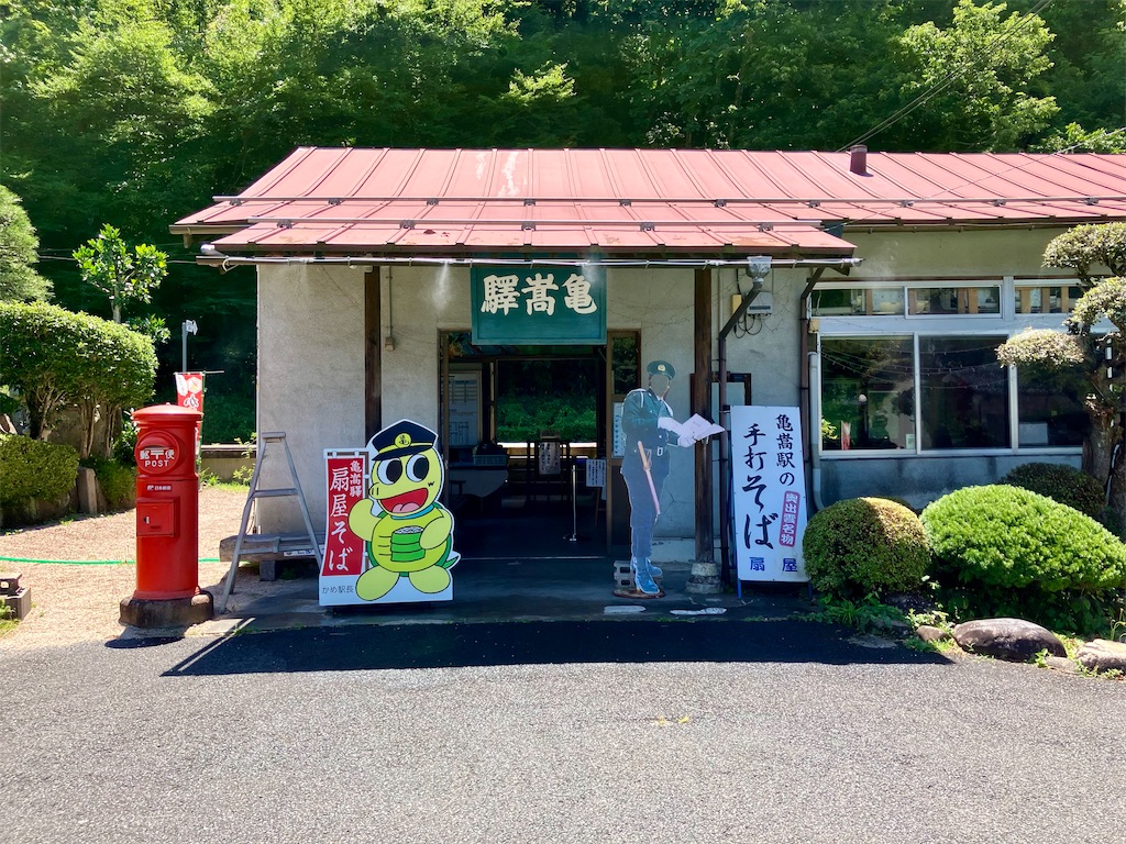 f:id:aki_tokitamago:20240801091003j:image