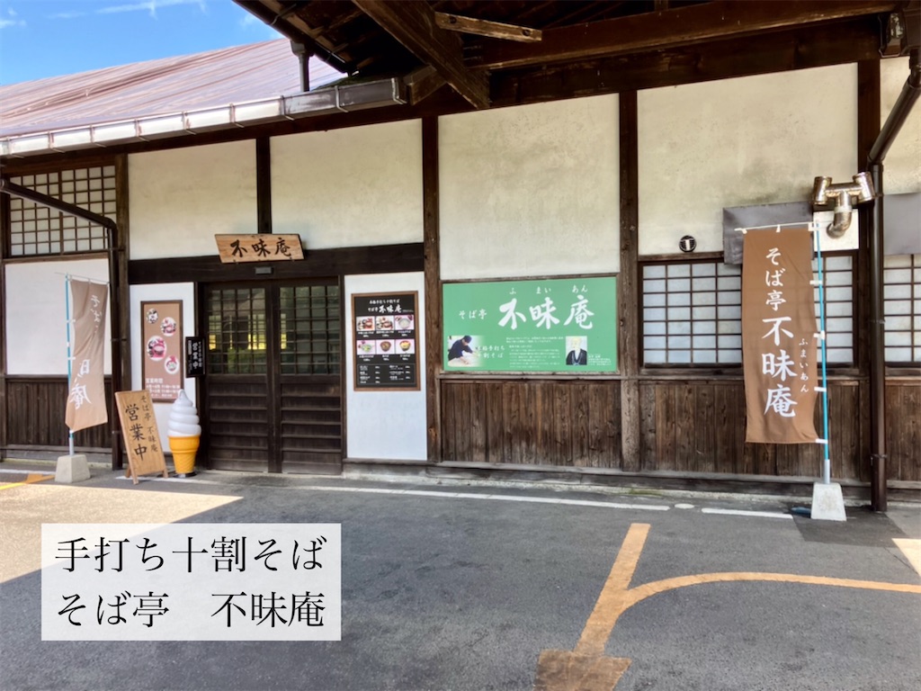 f:id:aki_tokitamago:20240818165002j:image