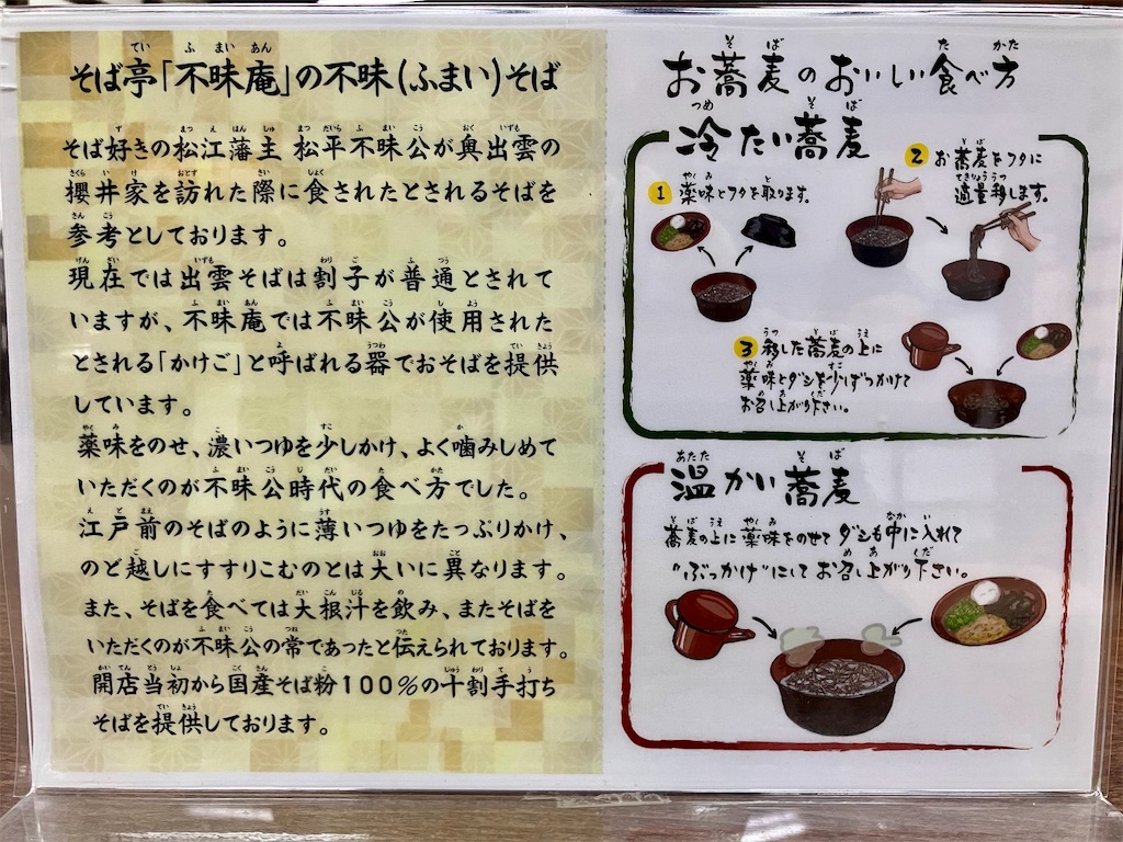 f:id:aki_tokitamago:20240818165653j:image