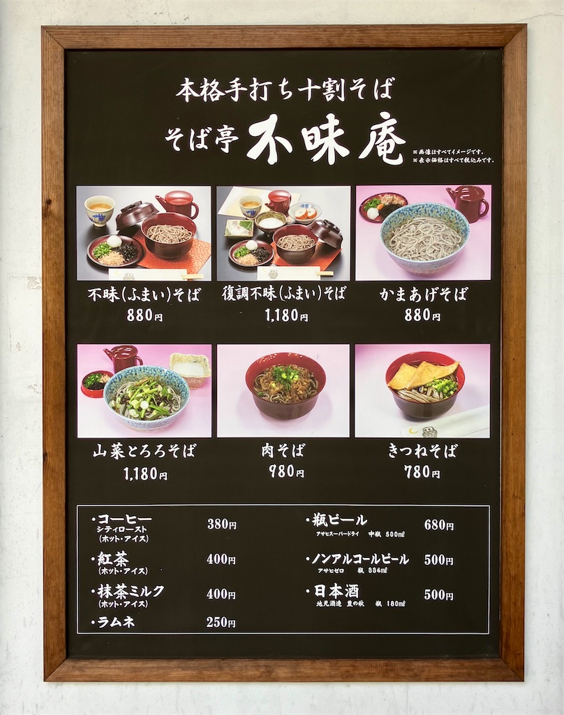 f:id:aki_tokitamago:20240818170010j:image