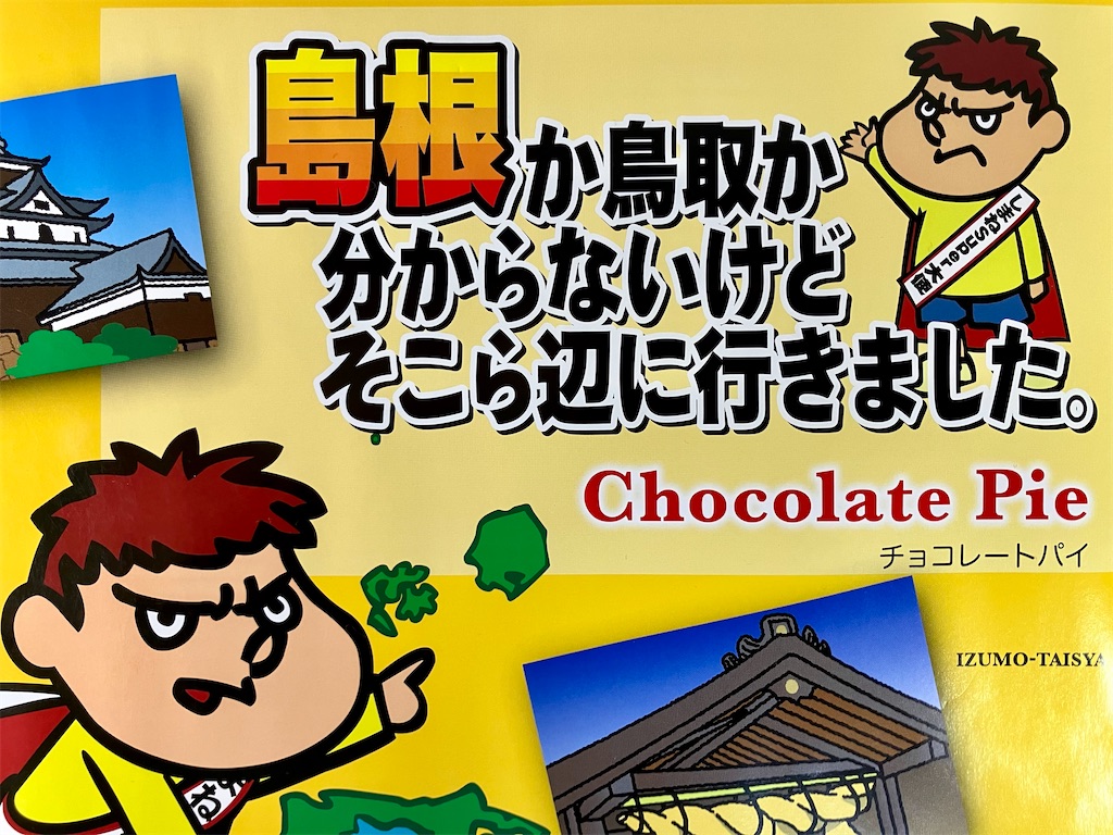 f:id:aki_tokitamago:20240821100948j:image