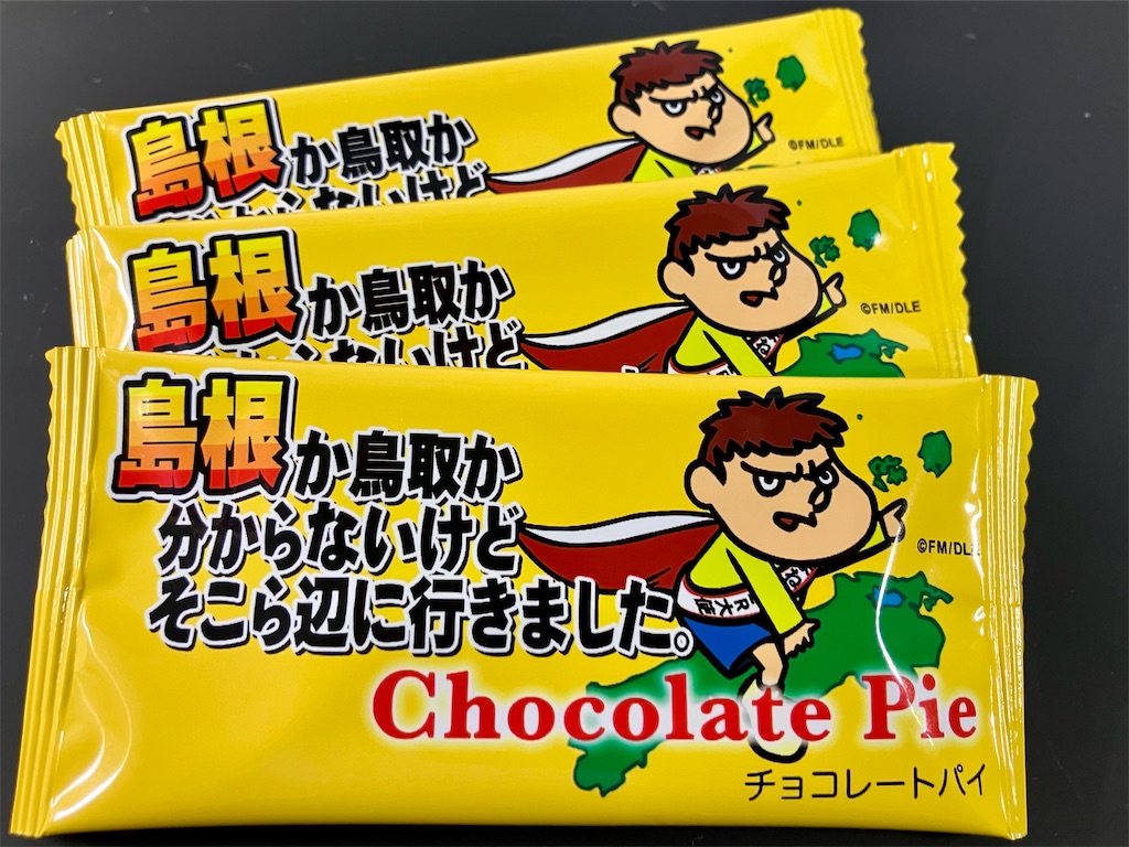 f:id:aki_tokitamago:20240821101403j:image