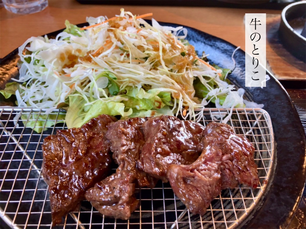 f:id:aki_tokitamago:20240831132951j:image