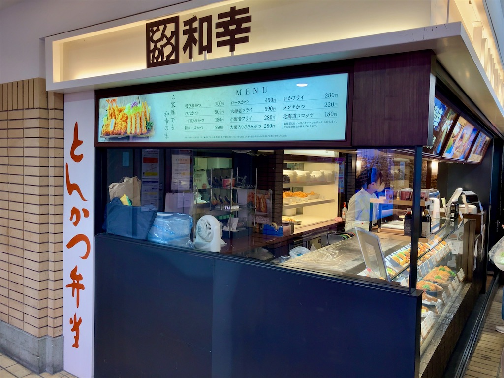 f:id:aki_tokitamago:20240901111212j:image