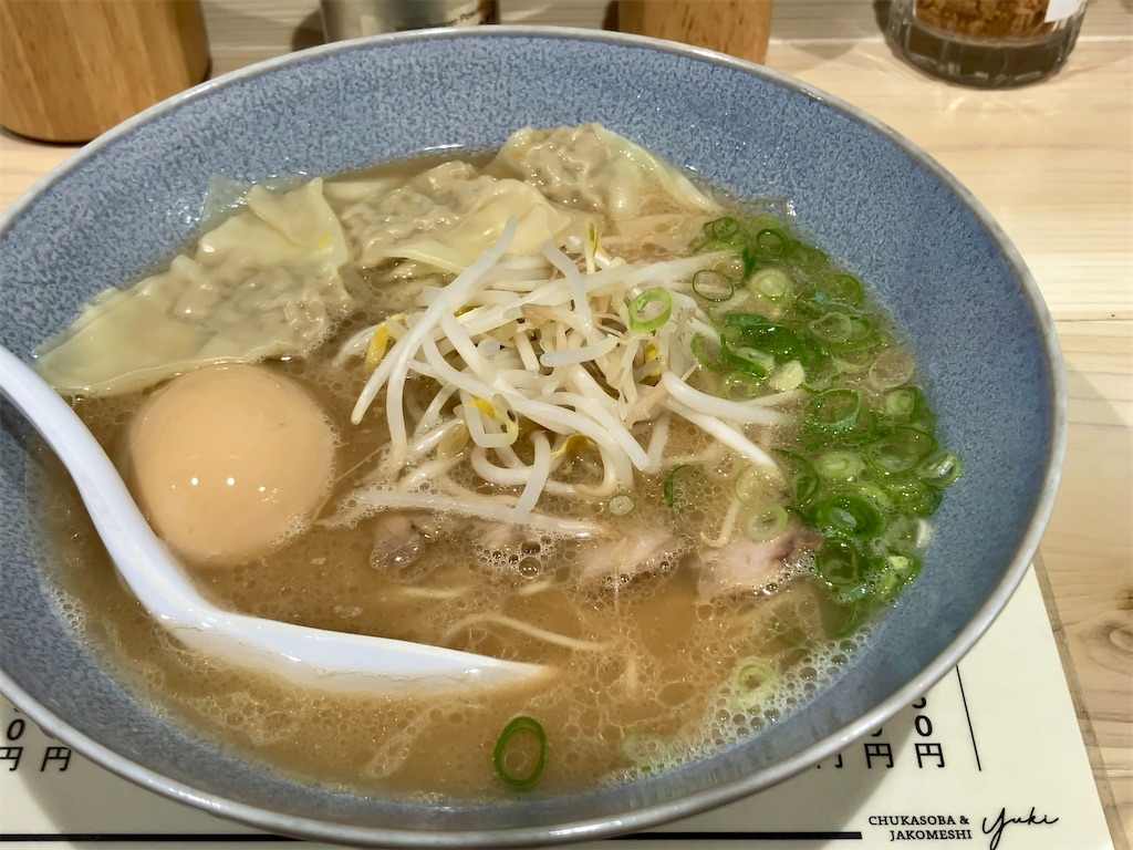 f:id:aki_tokitamago:20240904141718j:image