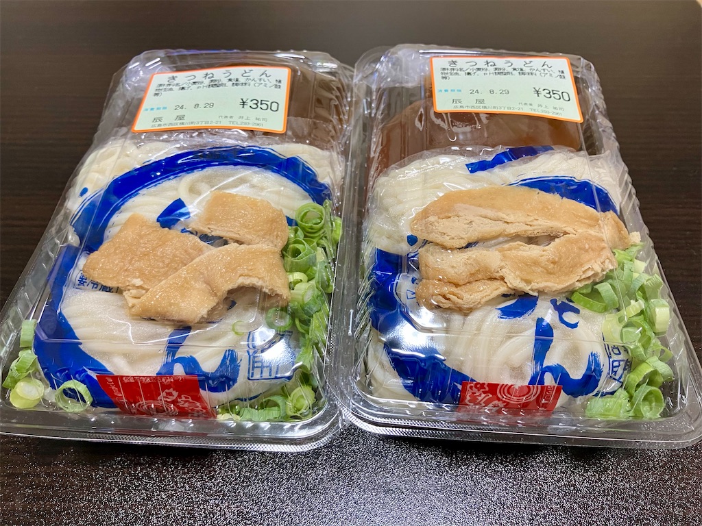 f:id:aki_tokitamago:20240910175241j:image f:id:aki_tokitamago:20240910175241j:image