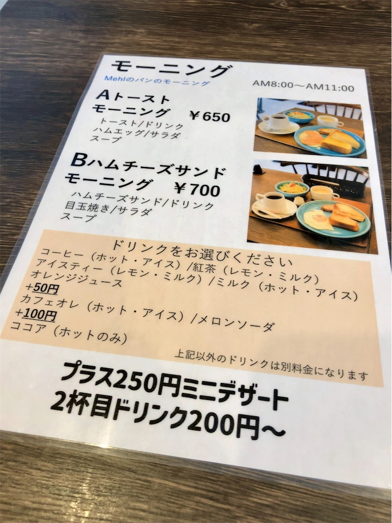 f:id:aki_tokitamago:20240911224308j:image