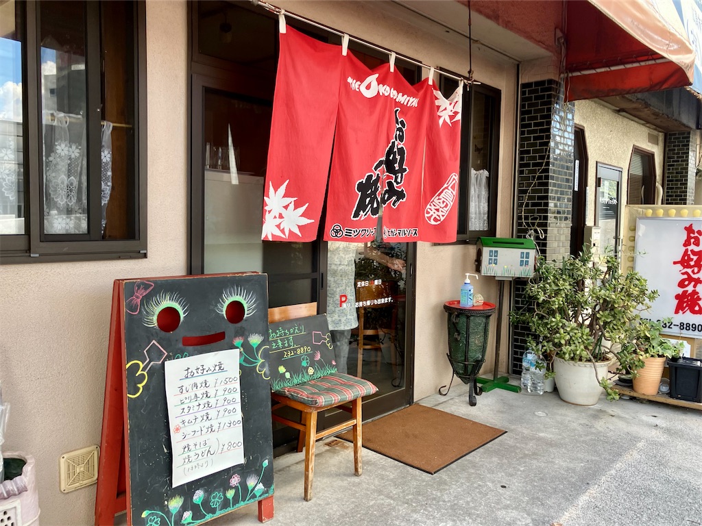 f:id:aki_tokitamago:20240914212505j:image