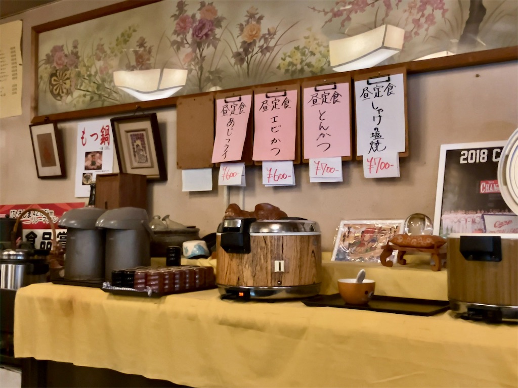 f:id:aki_tokitamago:20240917140659j:image