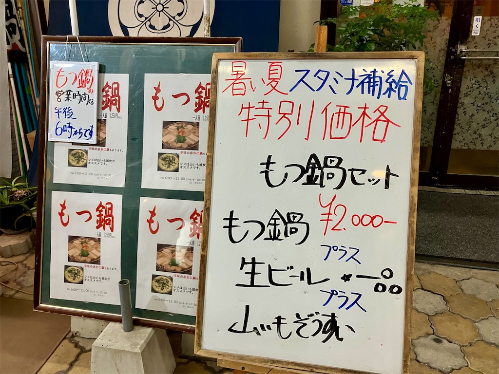 f:id:aki_tokitamago:20240917140714j:image
