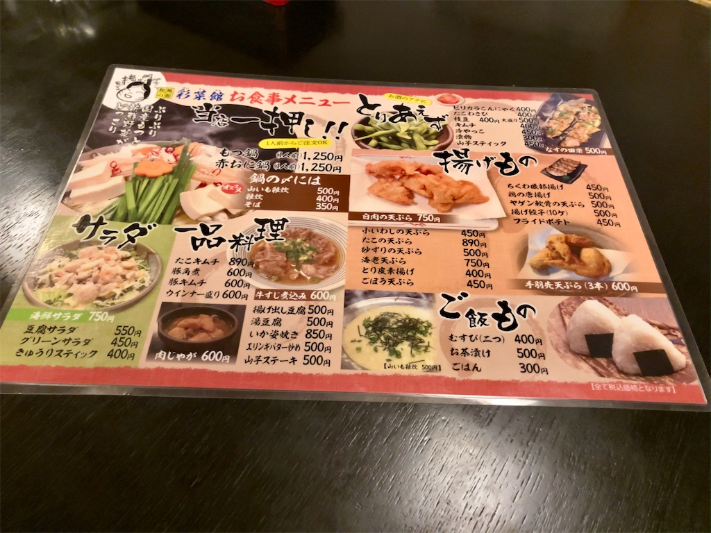 f:id:aki_tokitamago:20240917140941j:image
