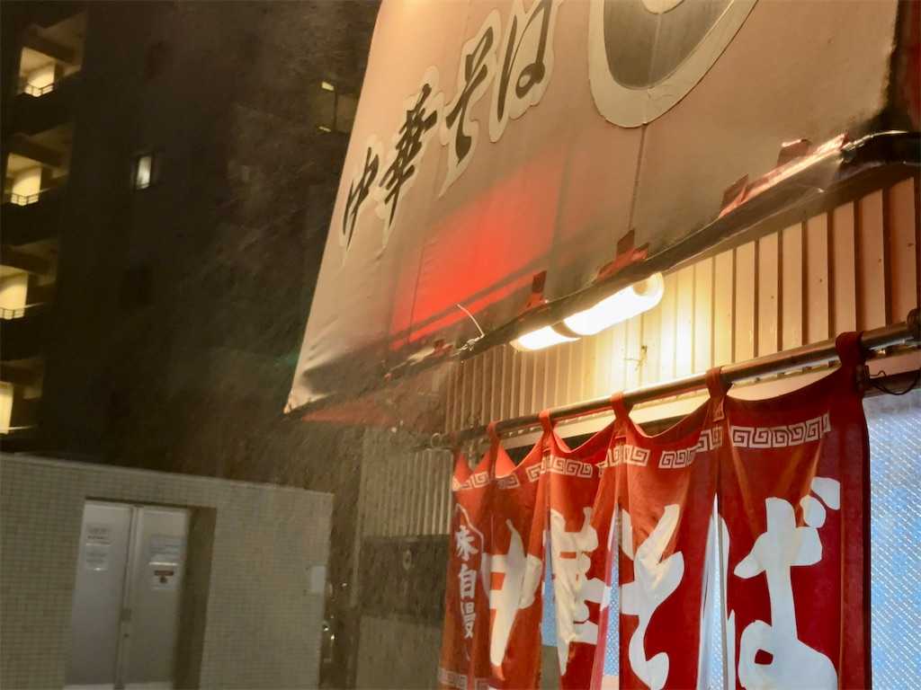 f:id:aki_tokitamago:20240921084238j:image