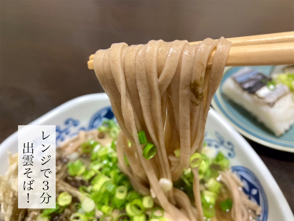 f:id:aki_tokitamago:20241006114237j:image