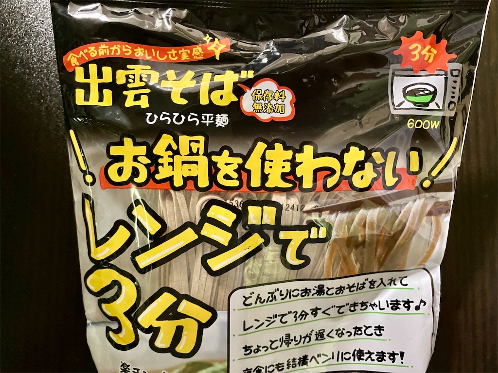 f:id:aki_tokitamago:20241006114504j:image