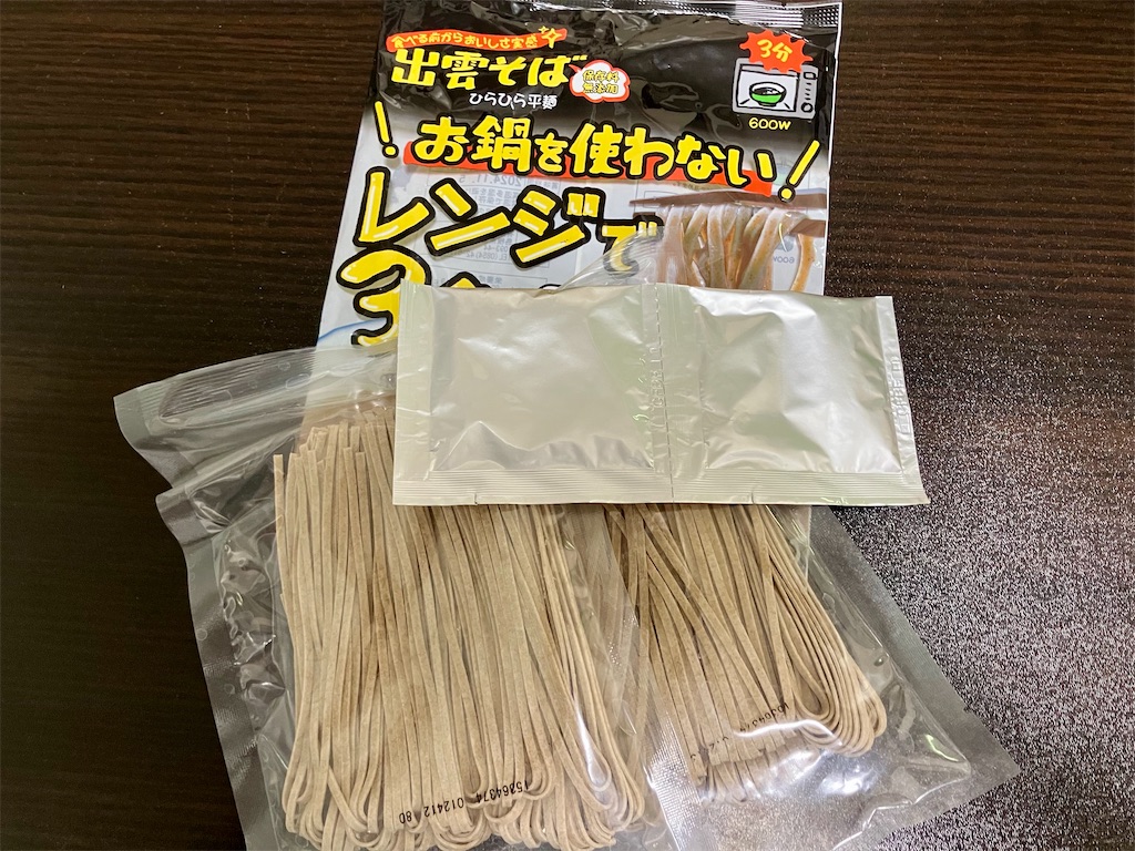 f:id:aki_tokitamago:20241006115307j:image