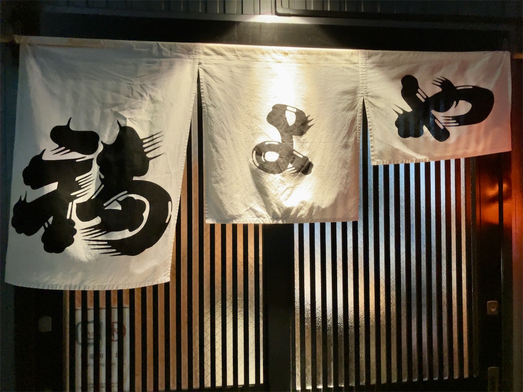 f:id:aki_tokitamago:20241006143313j:image