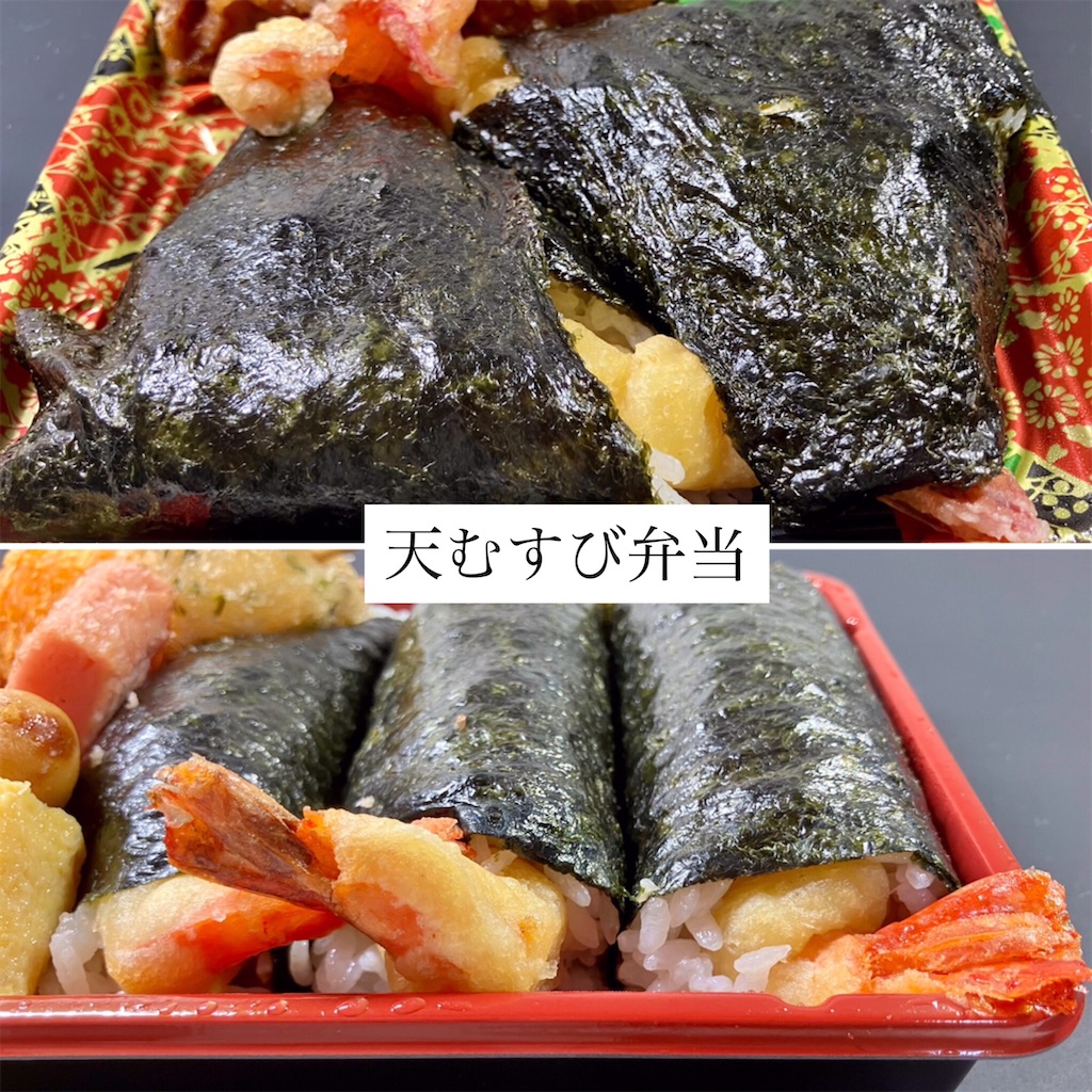 f:id:aki_tokitamago:20241021154858j:image