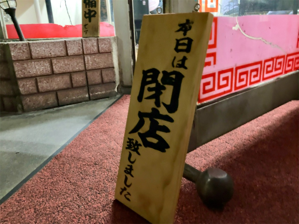 f:id:aki_tokitamago:20241029131821j:image