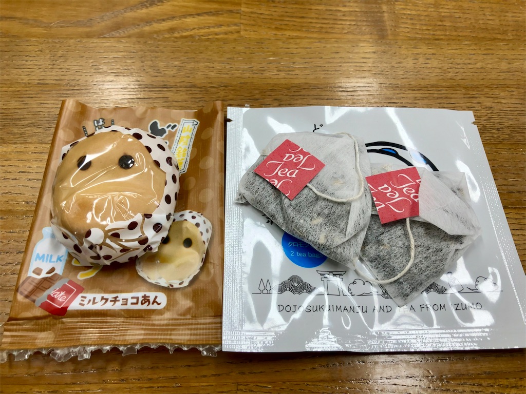 f:id:aki_tokitamago:20241029132233j:image