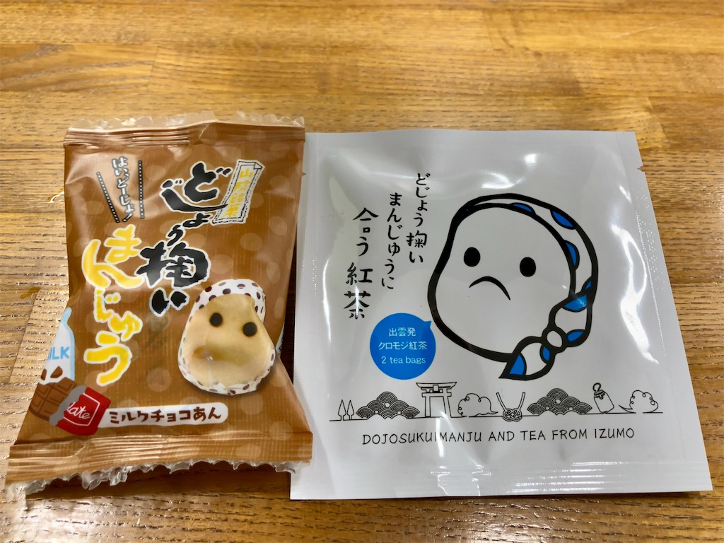 f:id:aki_tokitamago:20241029132238j:image