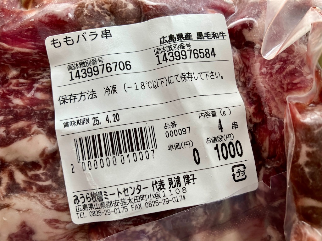 f:id:aki_tokitamago:20241029145145j:image f:id:aki_tokitamago:20241029145145j:image