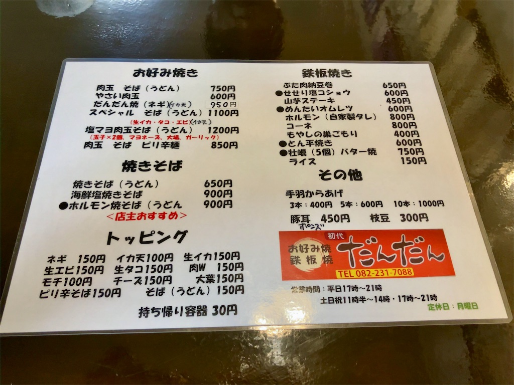 f:id:aki_tokitamago:20241102095314j:image