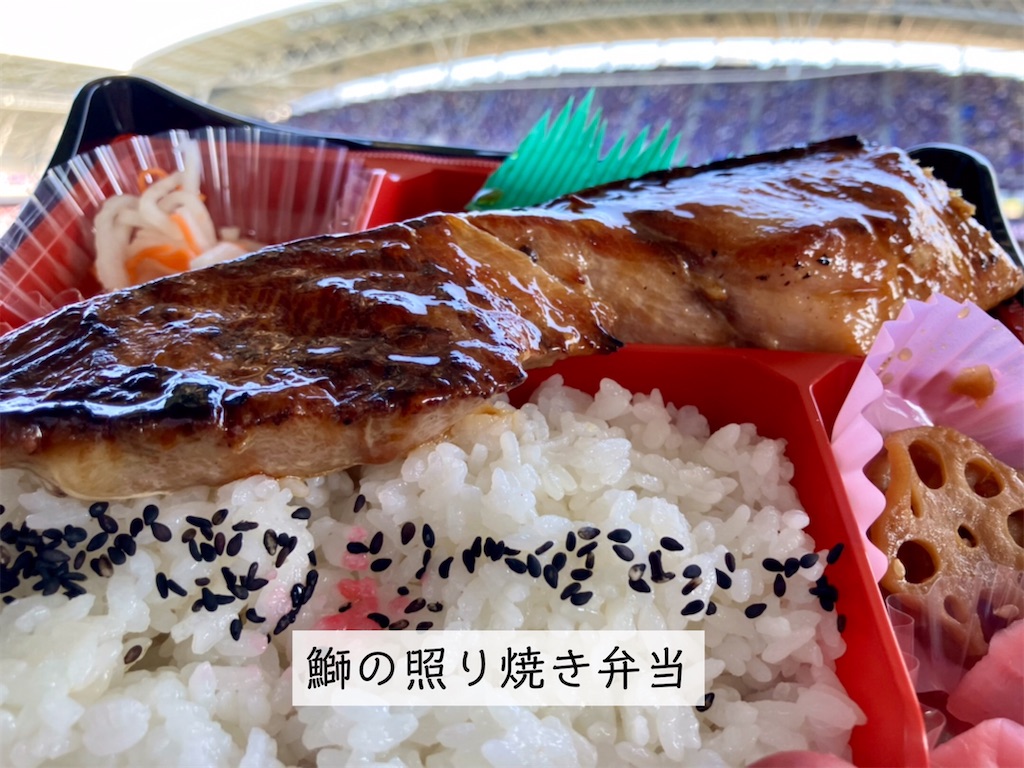 f:id:aki_tokitamago:20241104115430j:image