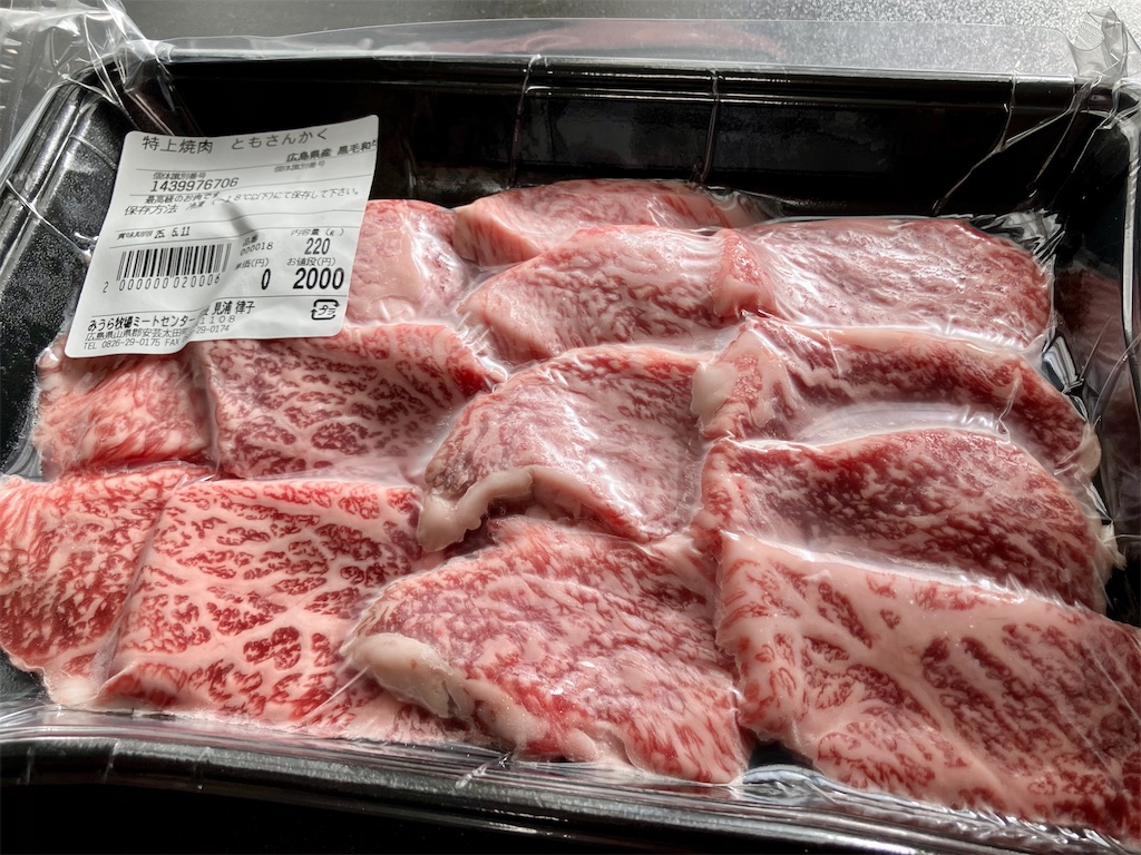 f:id:aki_tokitamago:20241114173426j:image f:id:aki_tokitamago:20241114173426j:image