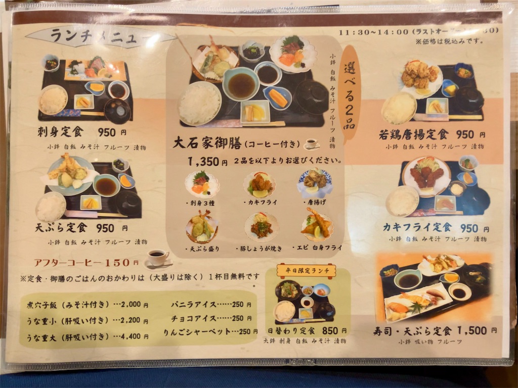 f:id:aki_tokitamago:20241202162355j:image f:id:aki_tokitamago:20241202162355j:image