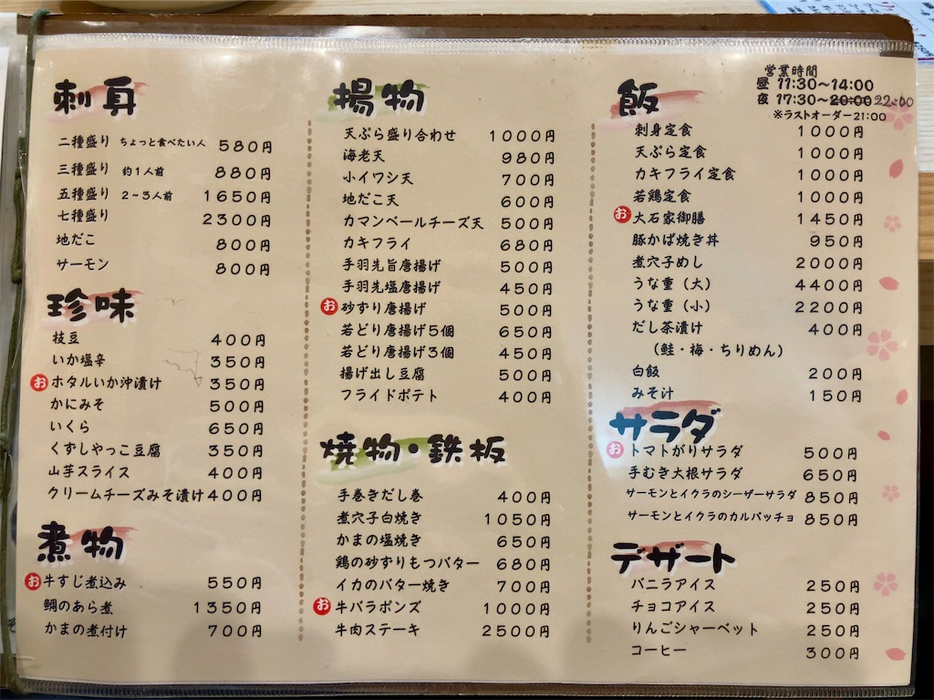 f:id:aki_tokitamago:20241202162359j:image f:id:aki_tokitamago:20241202162359j:image