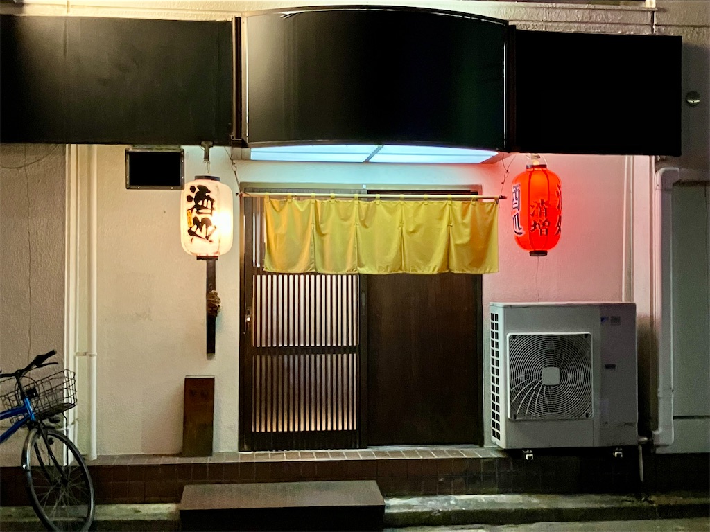 f:id:aki_tokitamago:20241203102917j:image