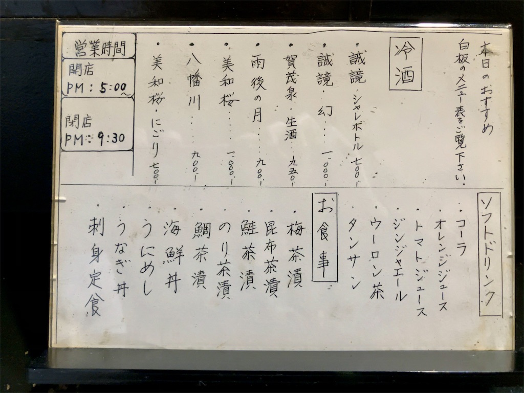 f:id:aki_tokitamago:20241203103245j:image