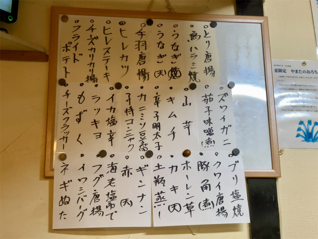 f:id:aki_tokitamago:20241203103258j:image