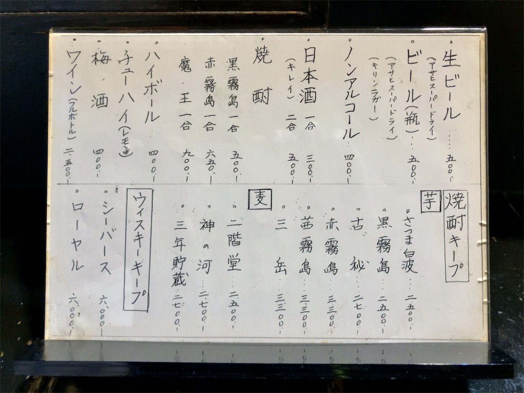 f:id:aki_tokitamago:20241203103302j:image