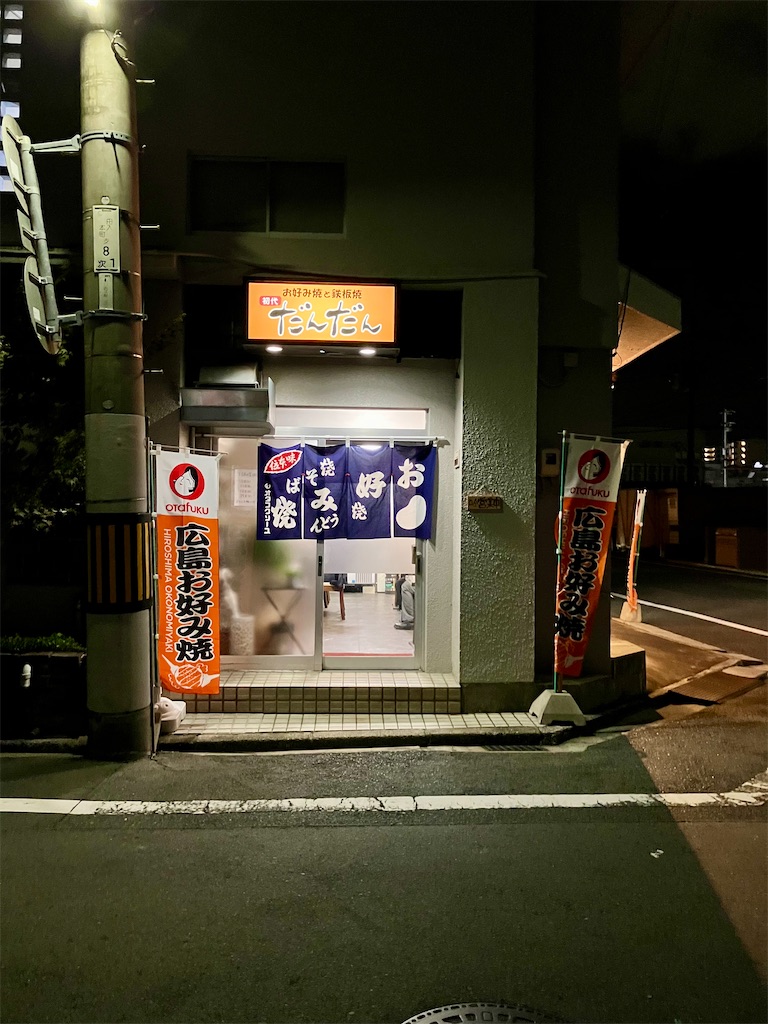 f:id:aki_tokitamago:20241203135802j:image f:id:aki_tokitamago:20241203135802j:image