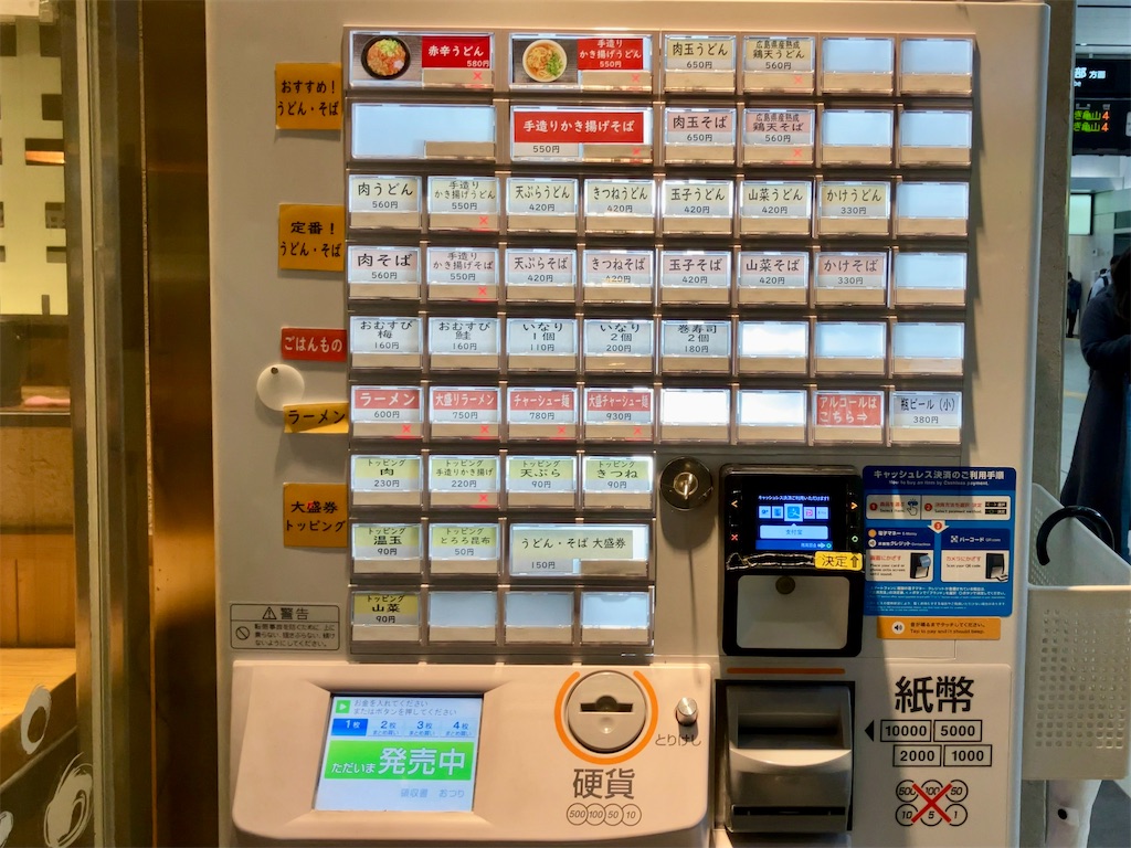 f:id:aki_tokitamago:20241203162407j:image